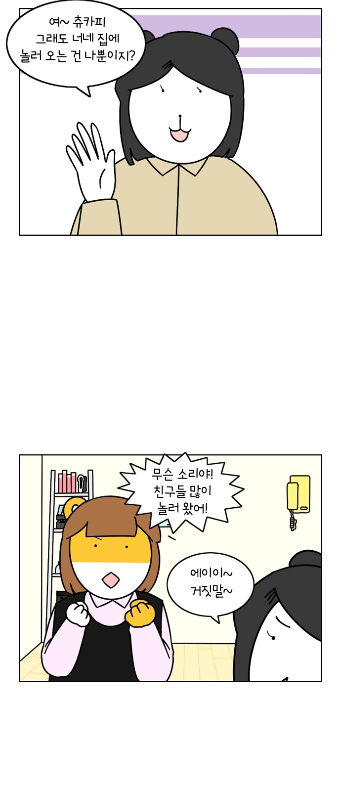 11 페이지
