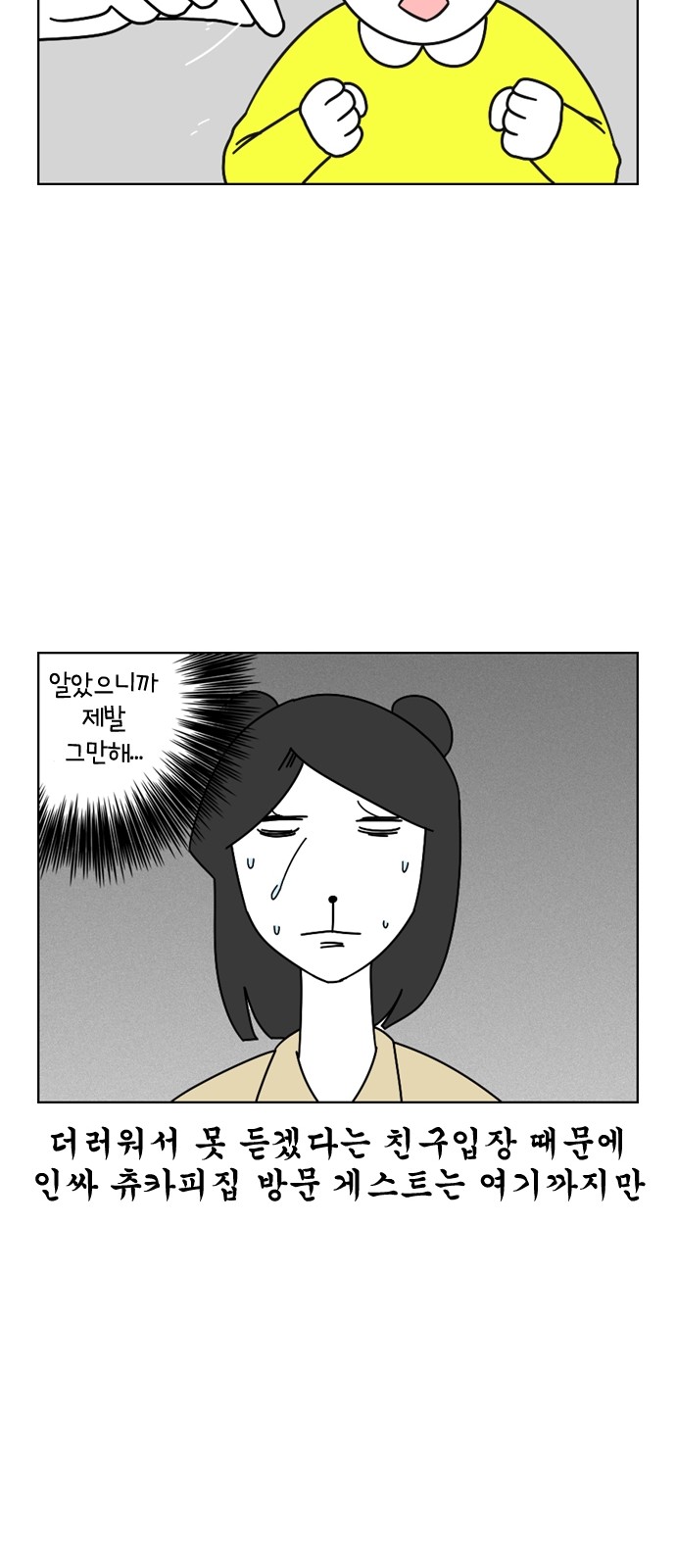 14 페이지