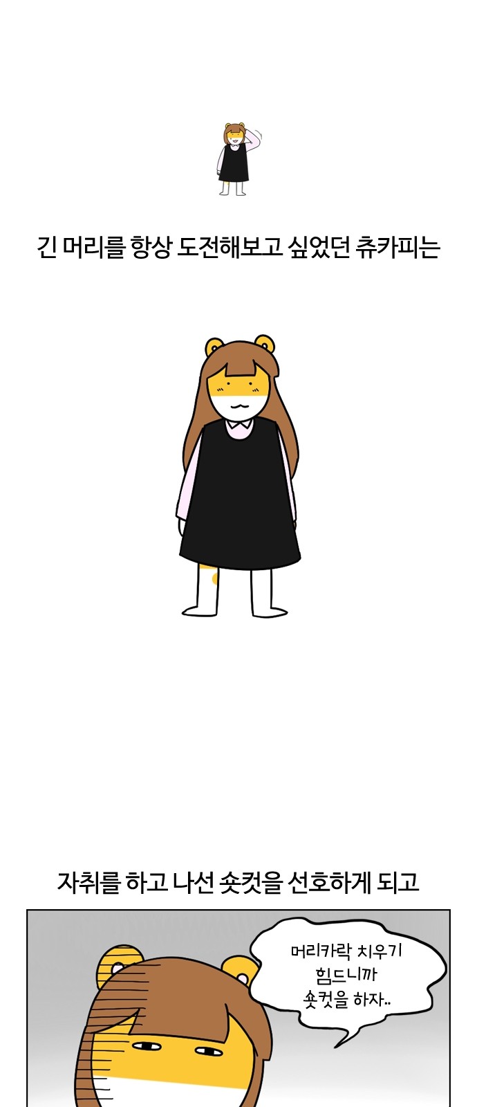 15 페이지