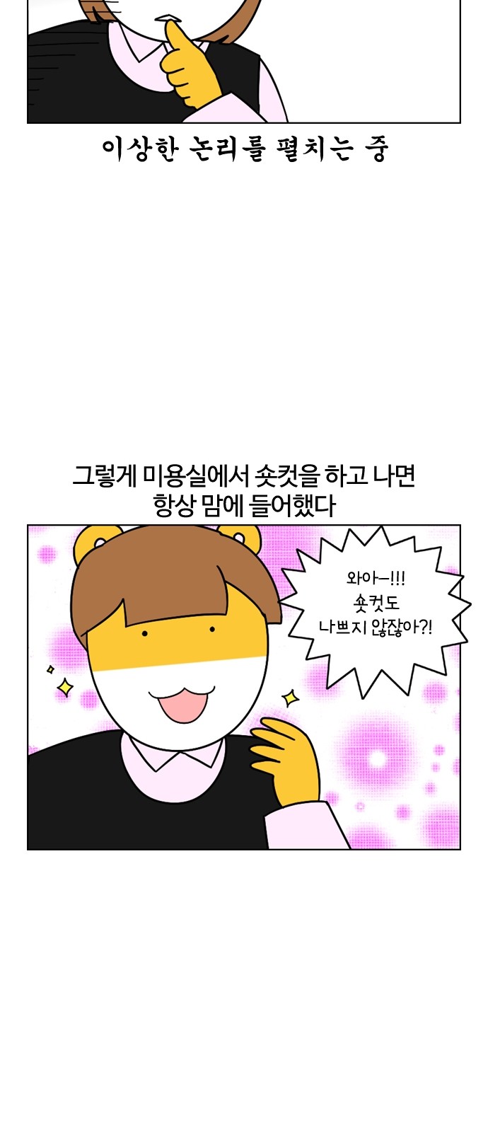 16 페이지
