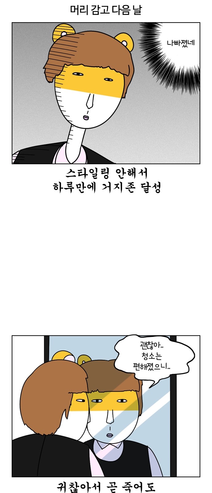 17 페이지