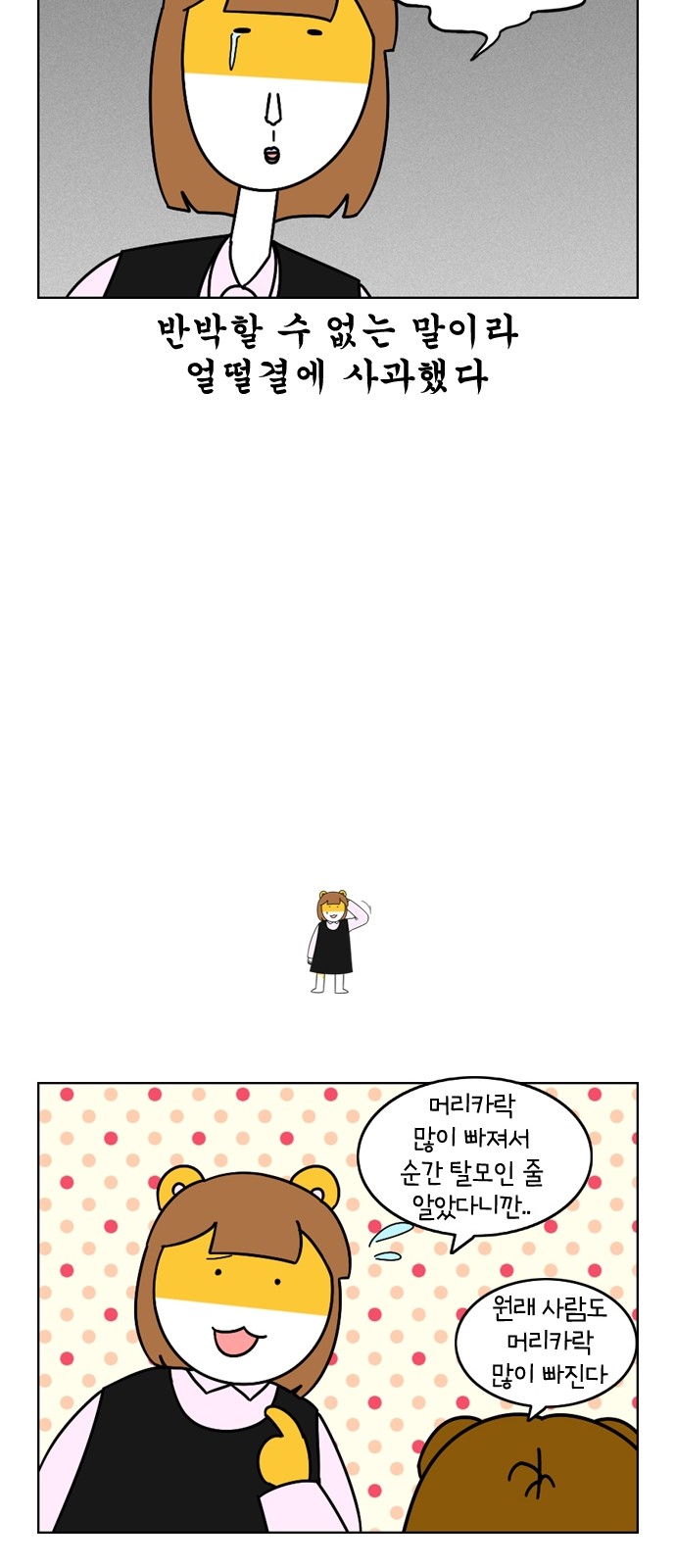 22 페이지
