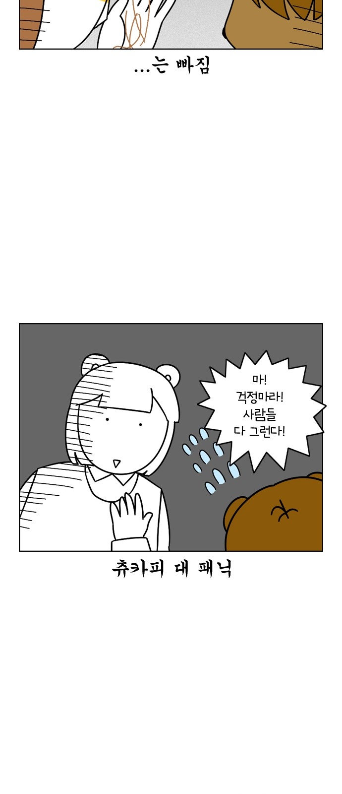 24 페이지