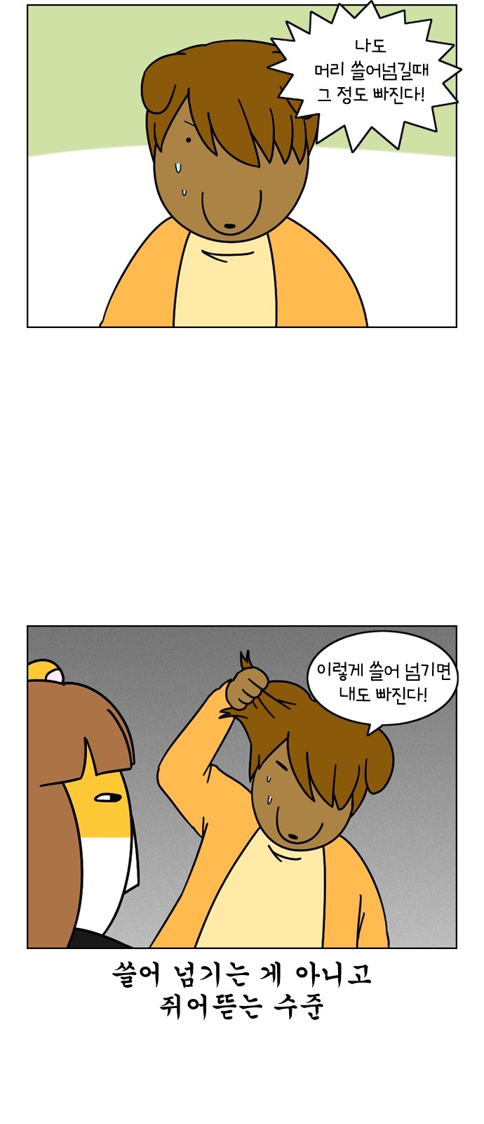 25 페이지