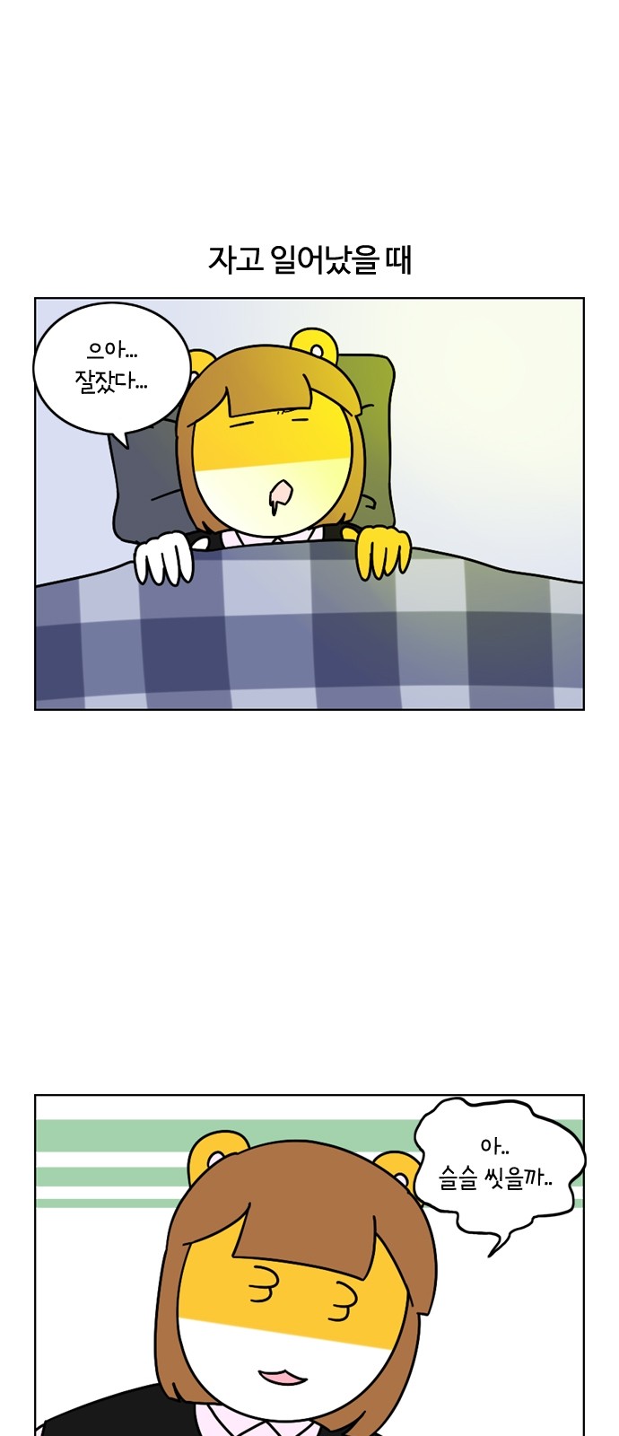 5 페이지