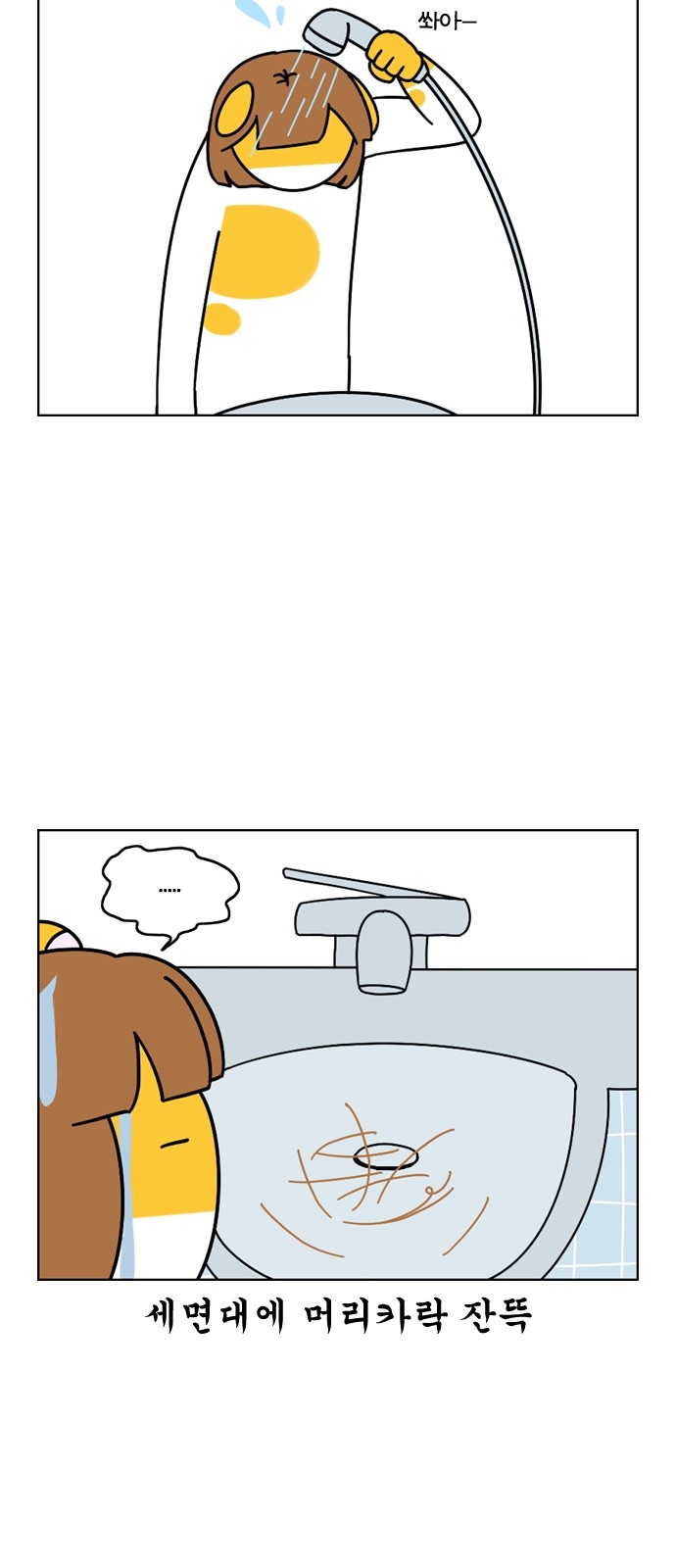 7 페이지