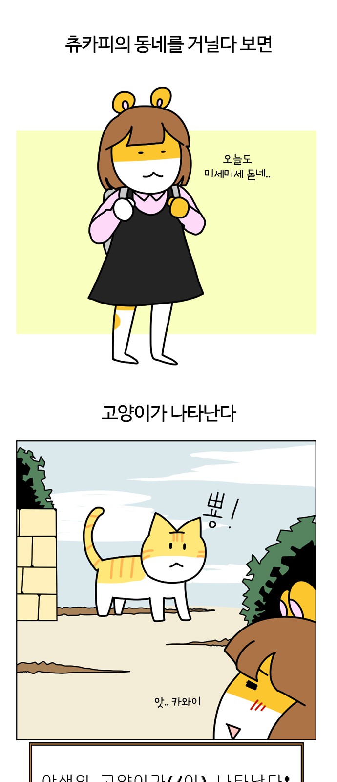 1 페이지