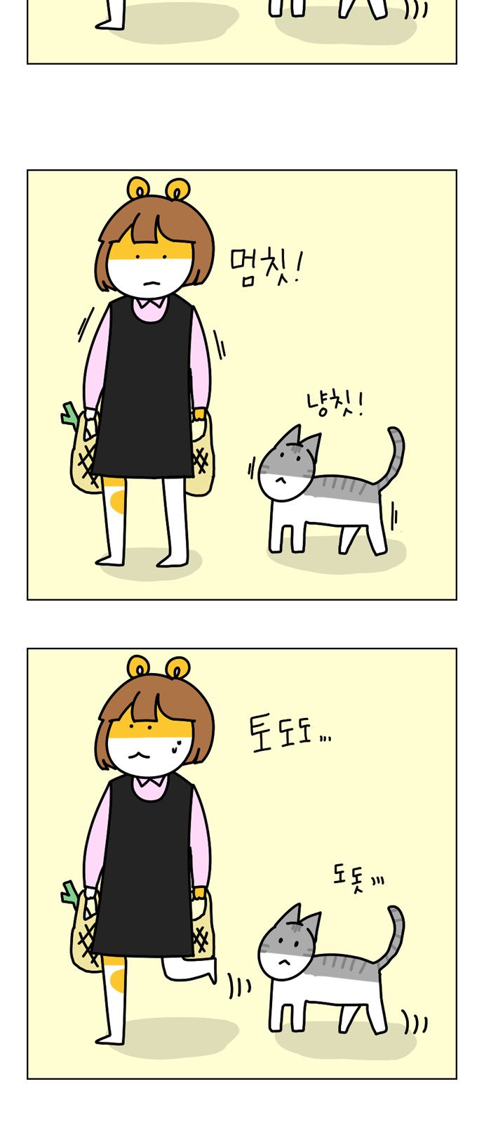 10 페이지