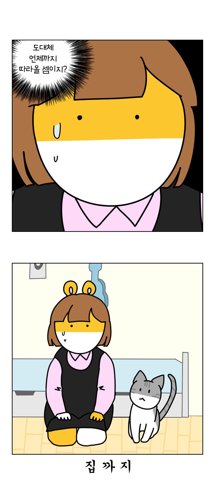 11 페이지