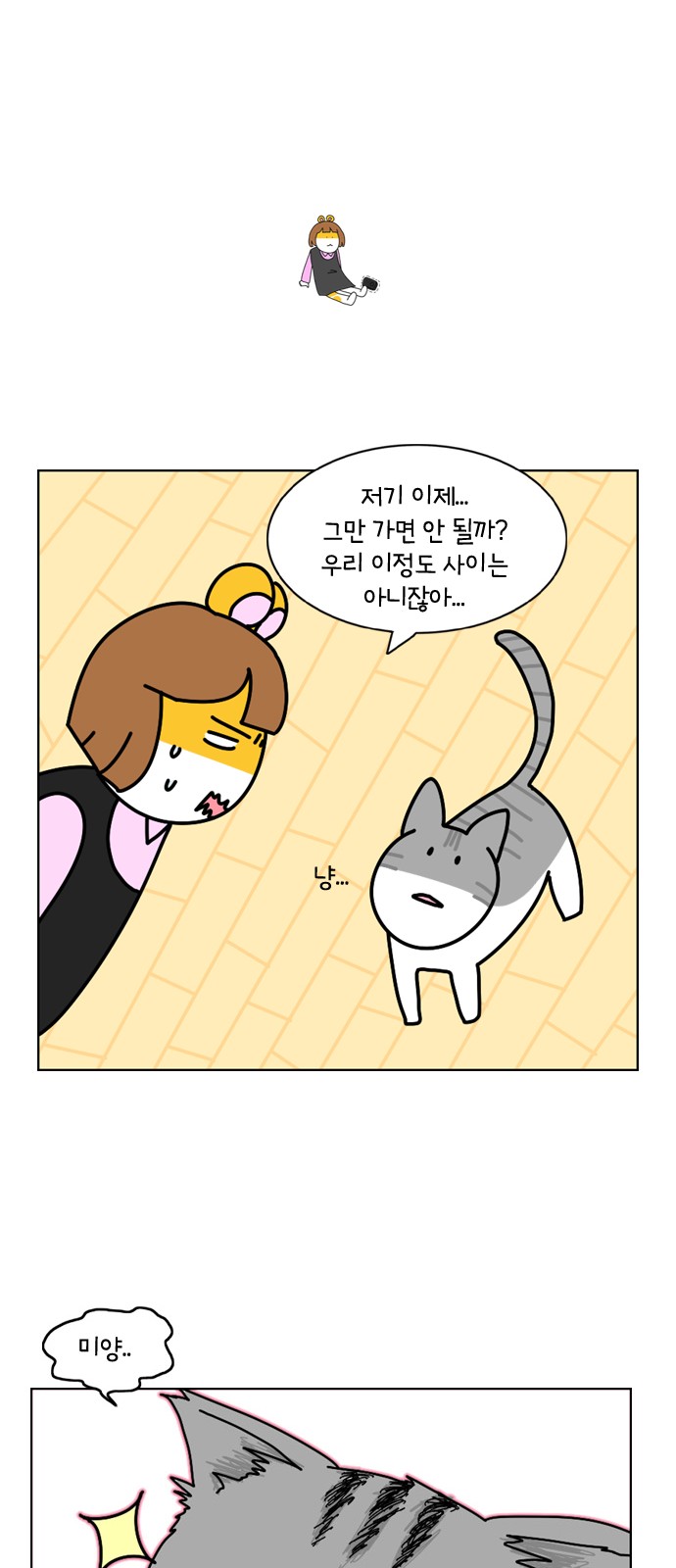 12 페이지