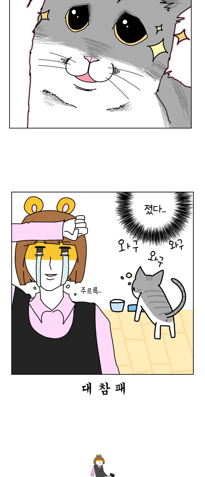 13 페이지