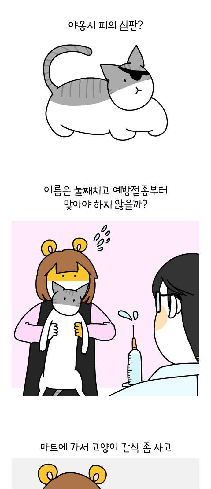16 페이지