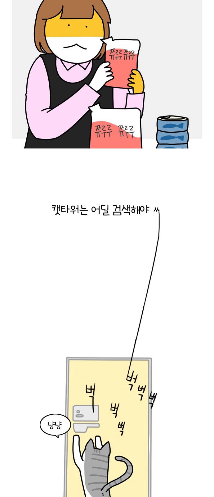 17 페이지
