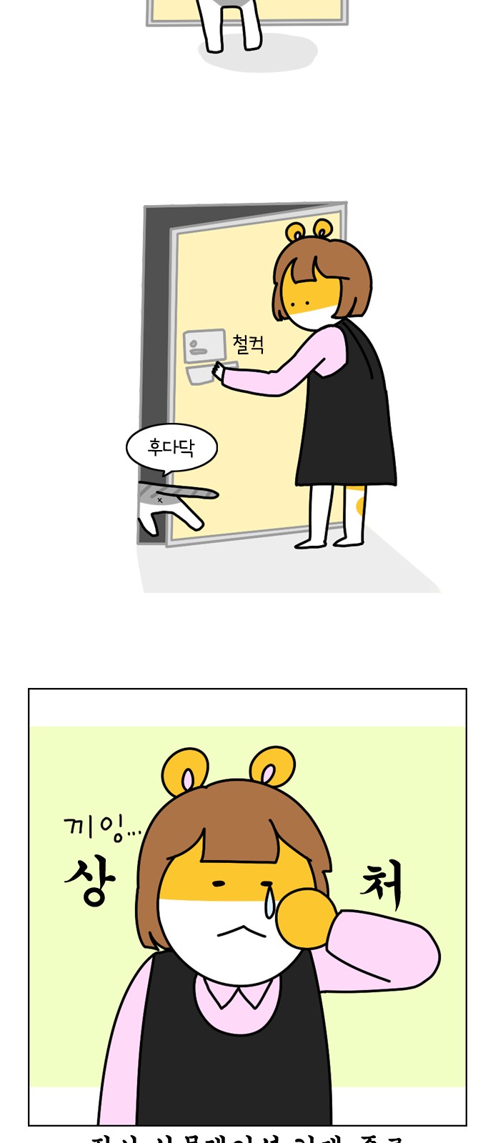 18 페이지