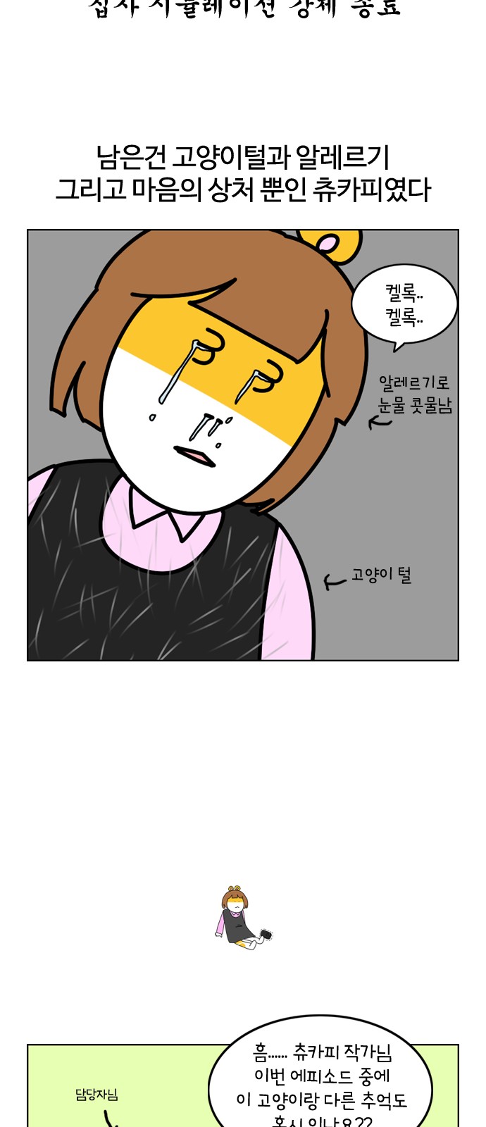 19 페이지