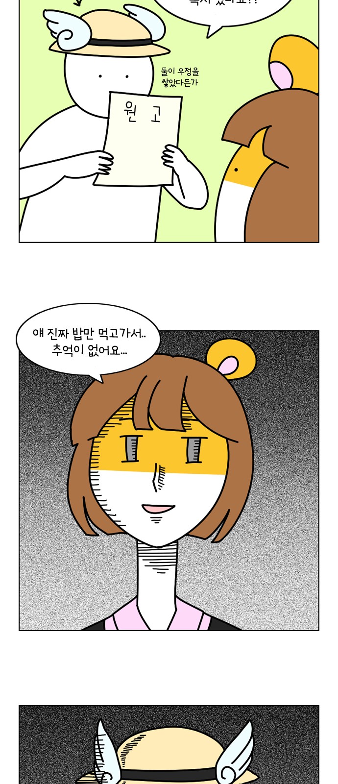 20 페이지