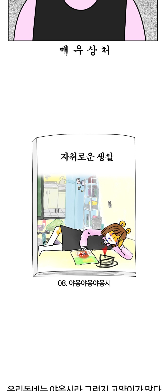 3 페이지