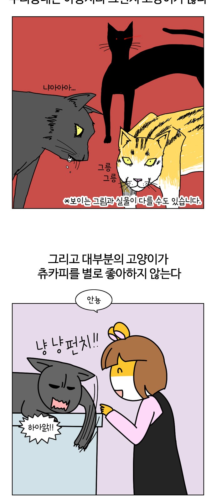 4 페이지