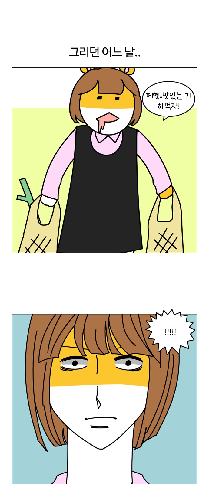 5 페이지