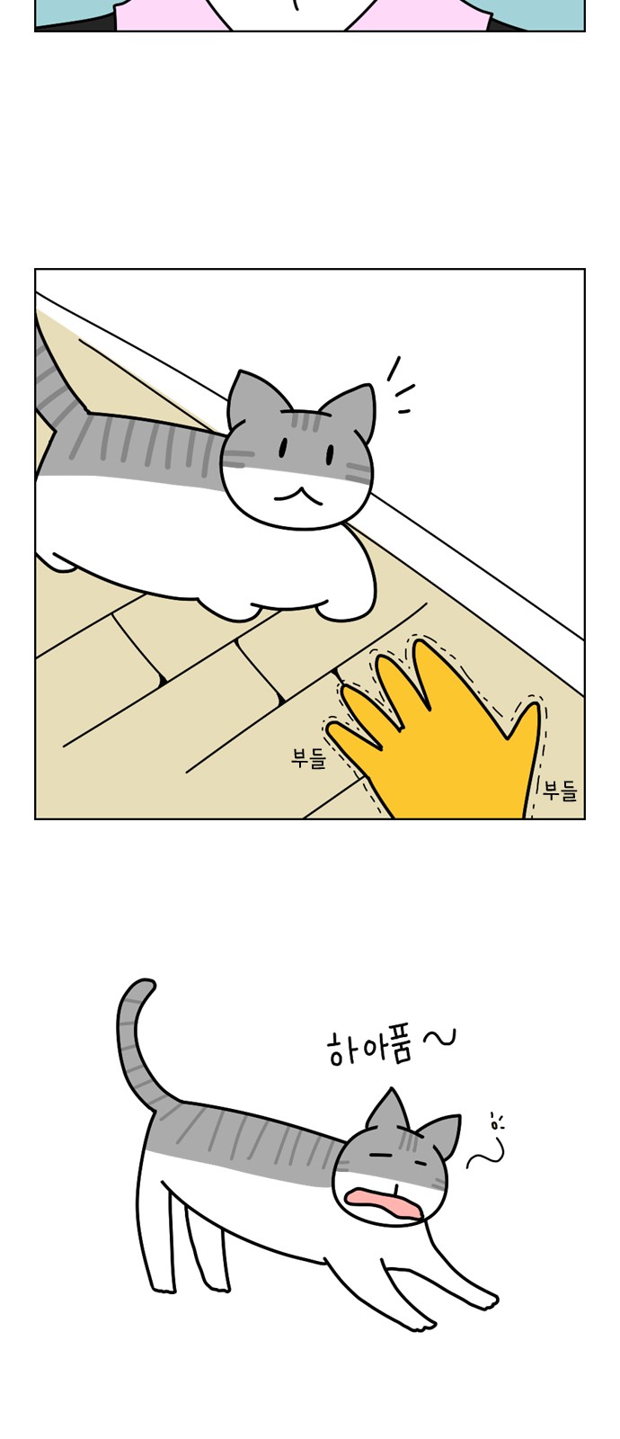 7 페이지