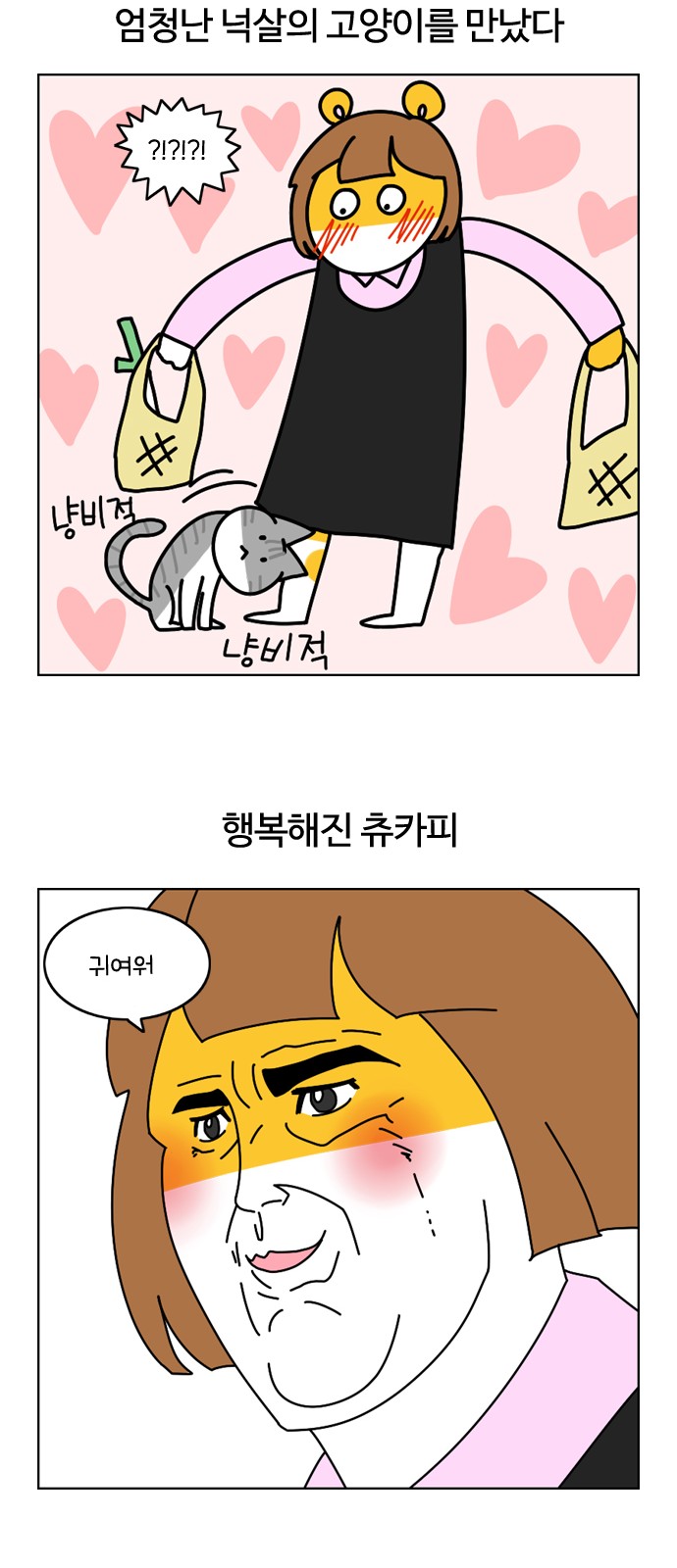 8 페이지