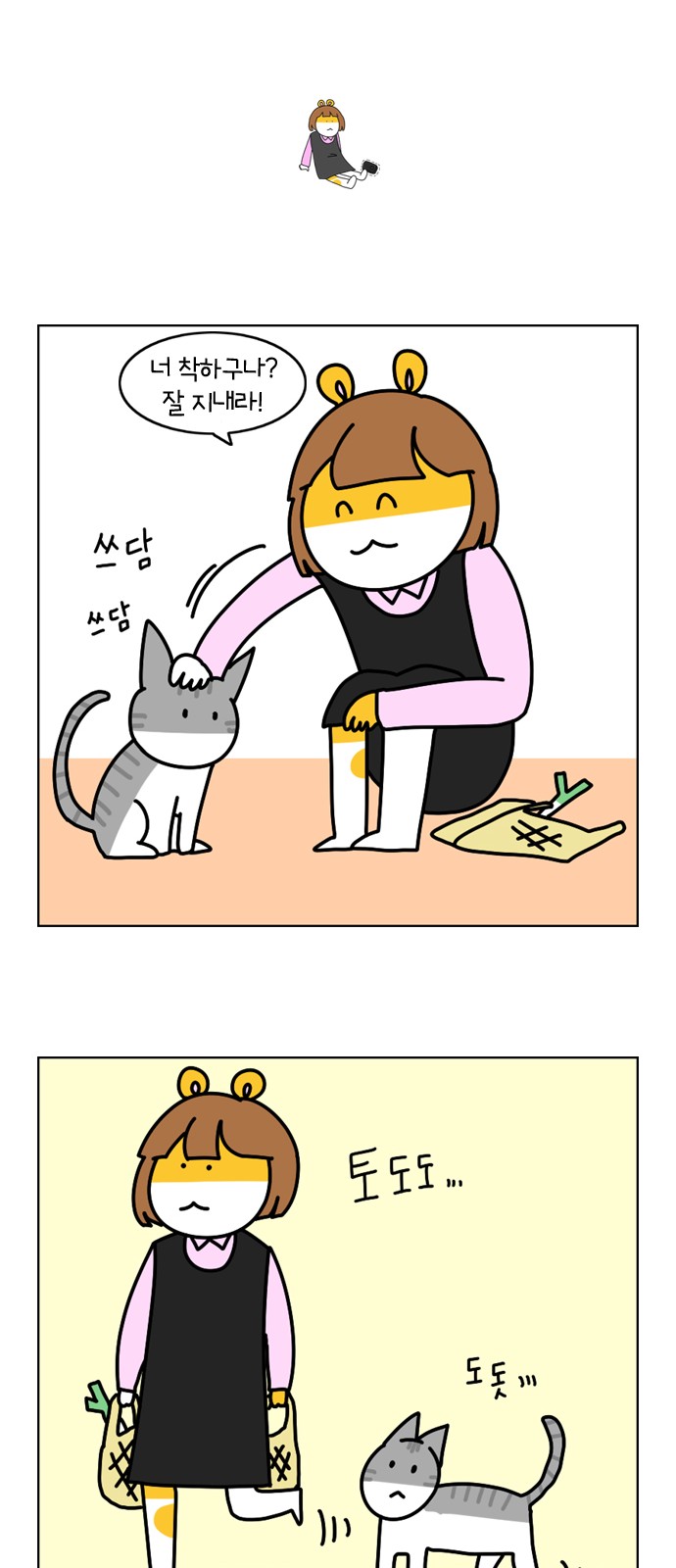 9 페이지