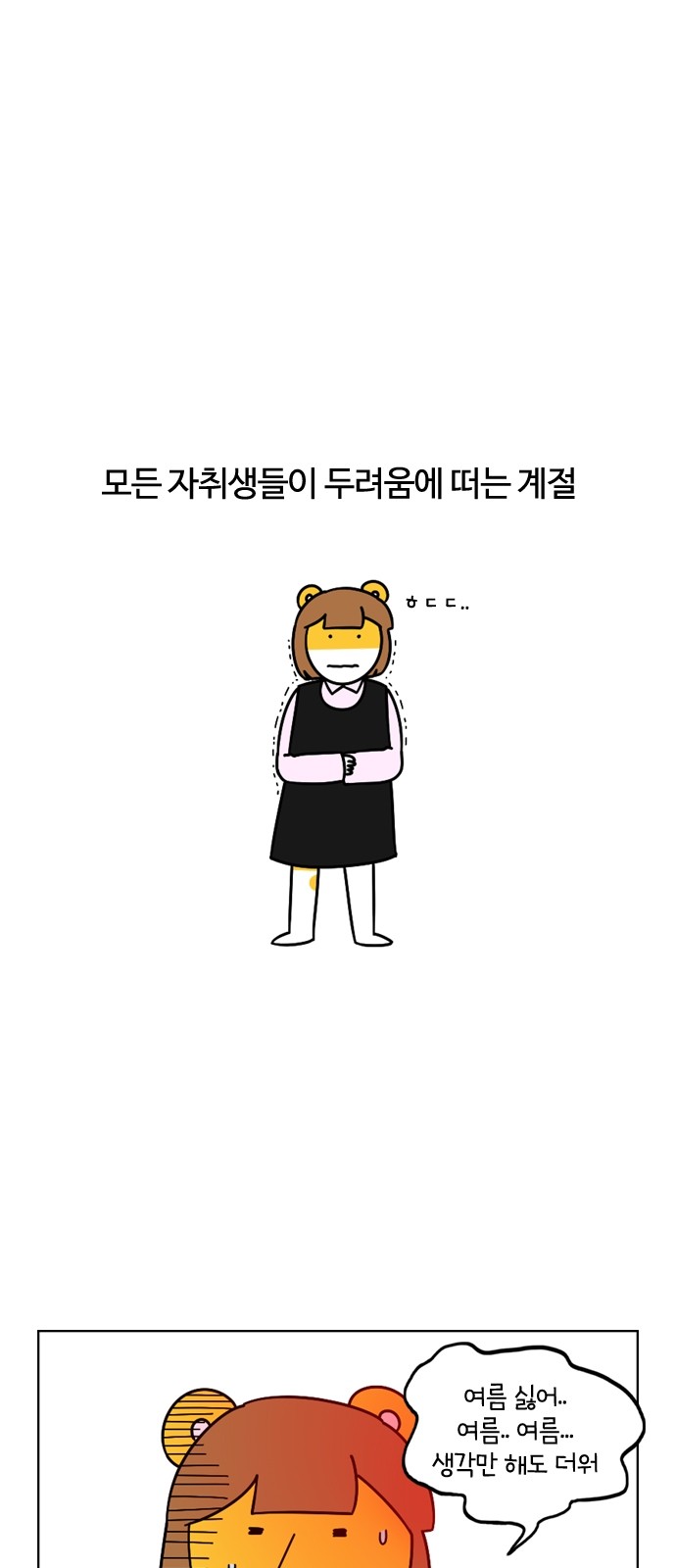 1 페이지