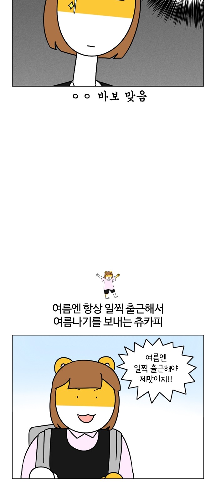 10 페이지