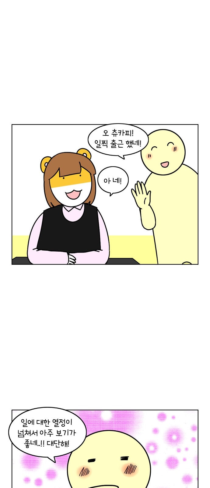 11 페이지
