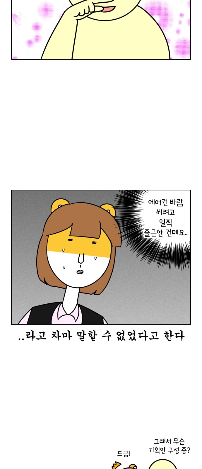 12 페이지