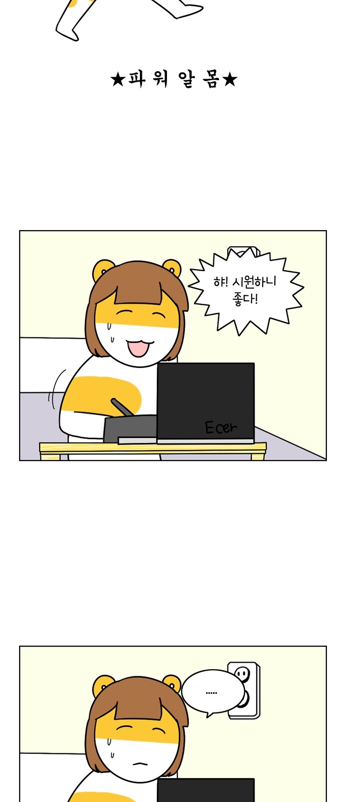 15 페이지