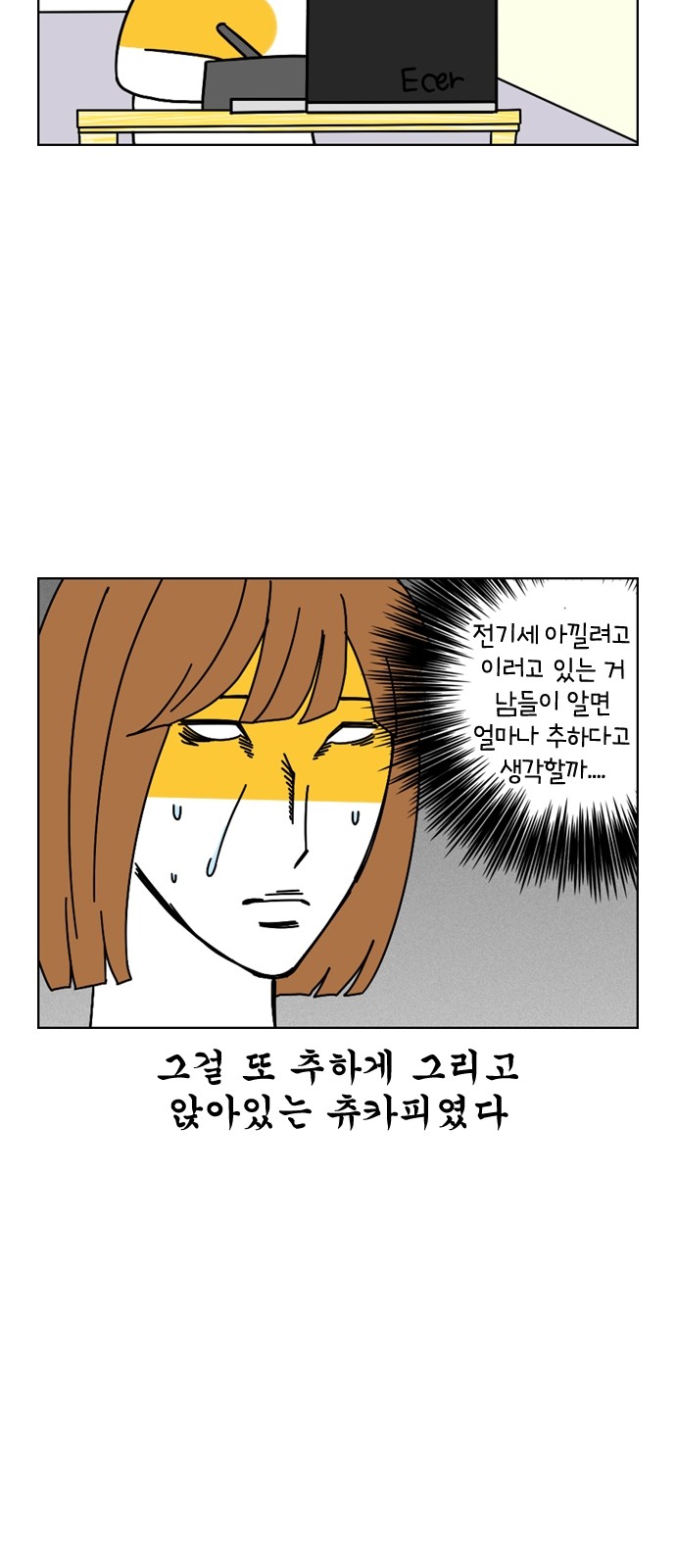 16 페이지