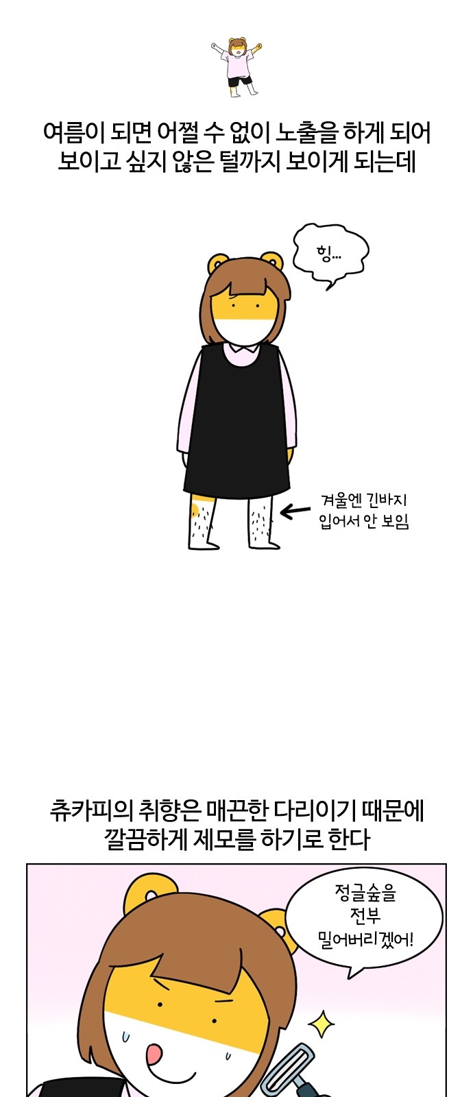 17 페이지
