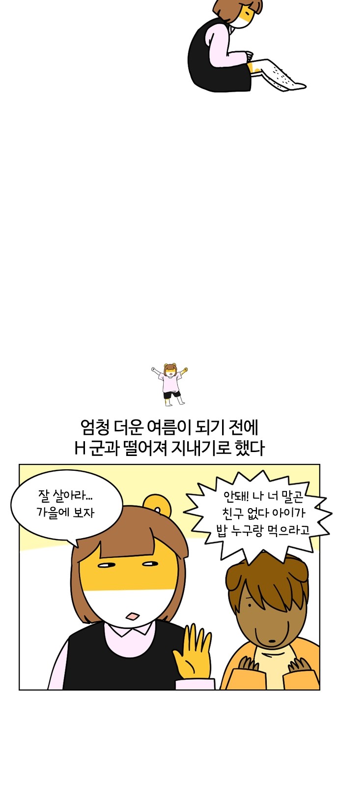 20 페이지
