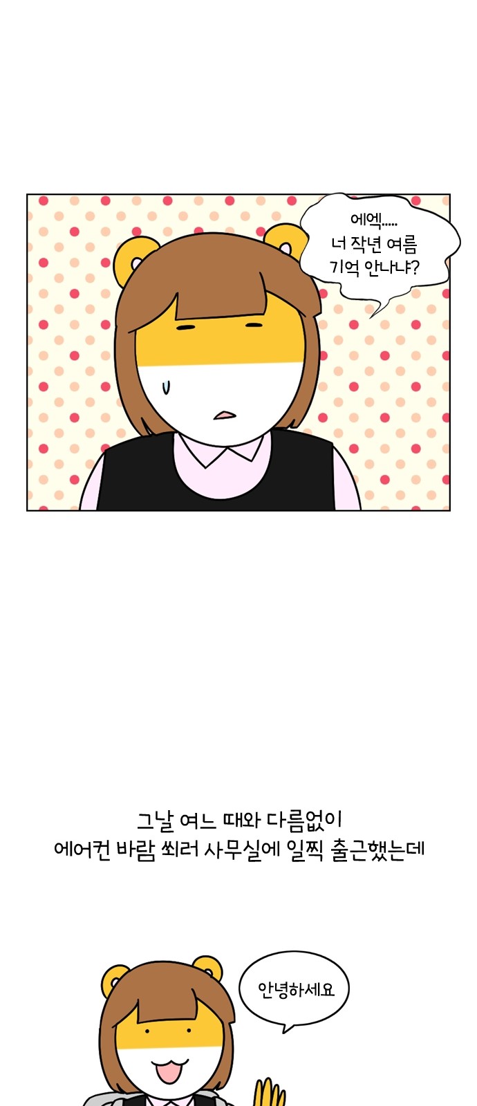 21 페이지