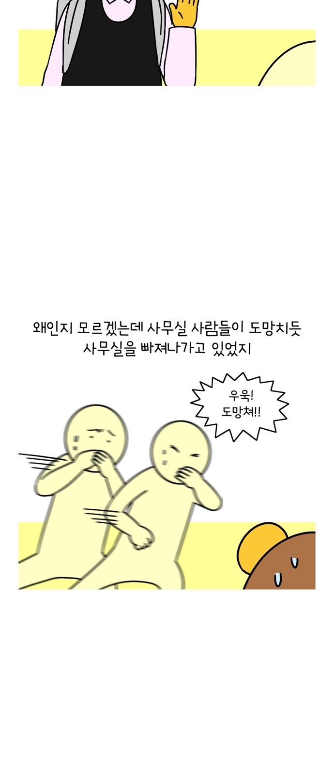 22 페이지