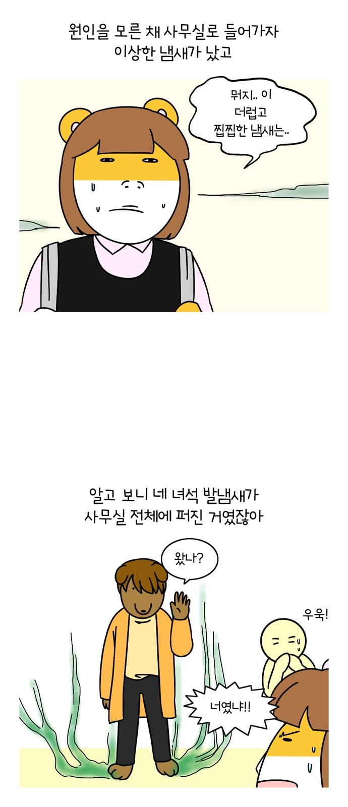23 페이지