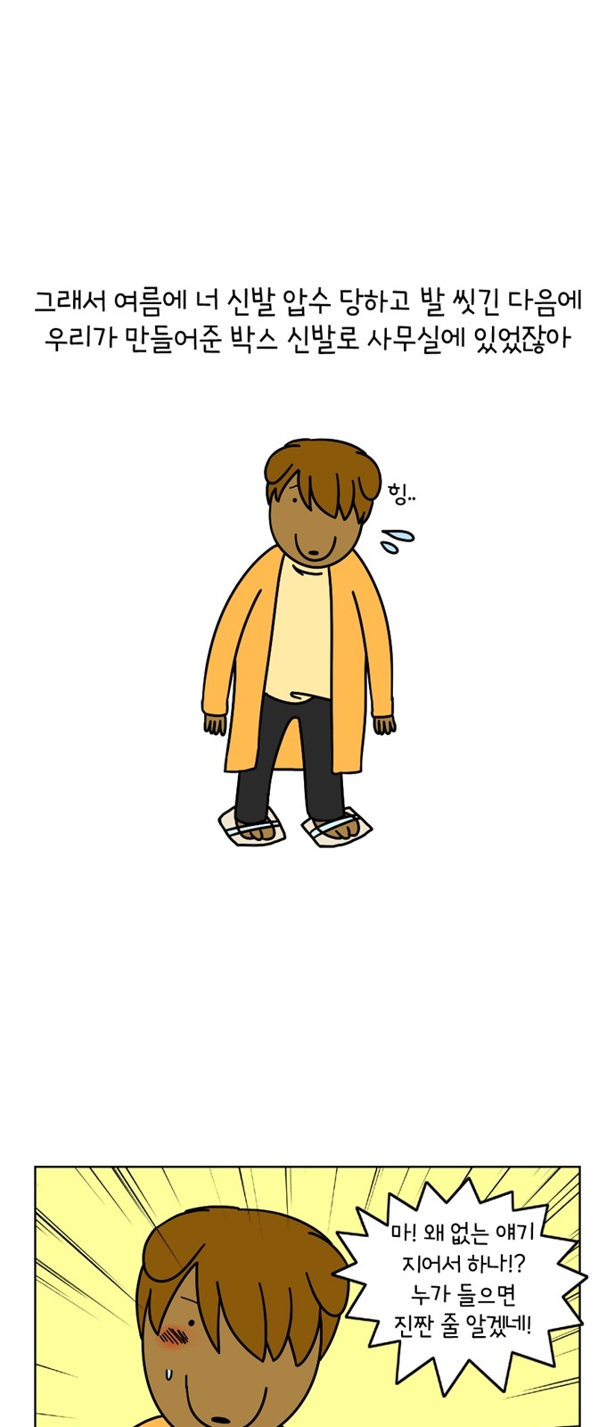 24 페이지