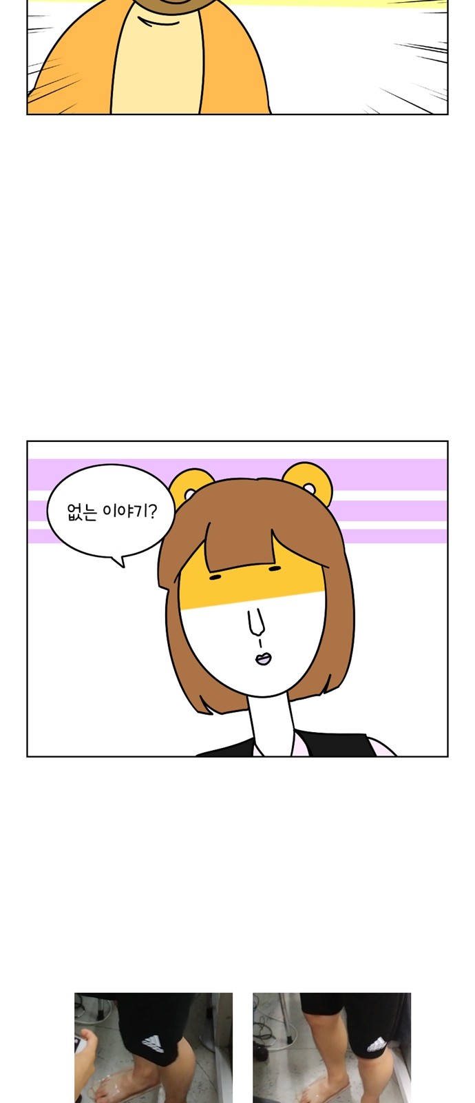 25 페이지
