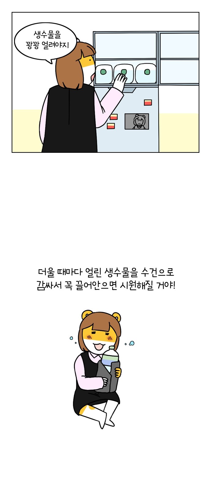 7 페이지