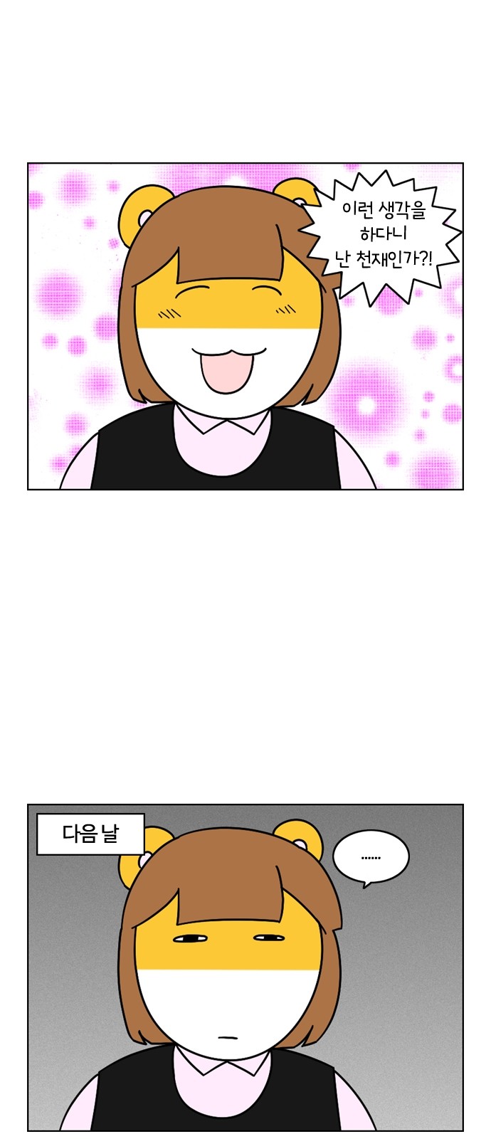 8 페이지