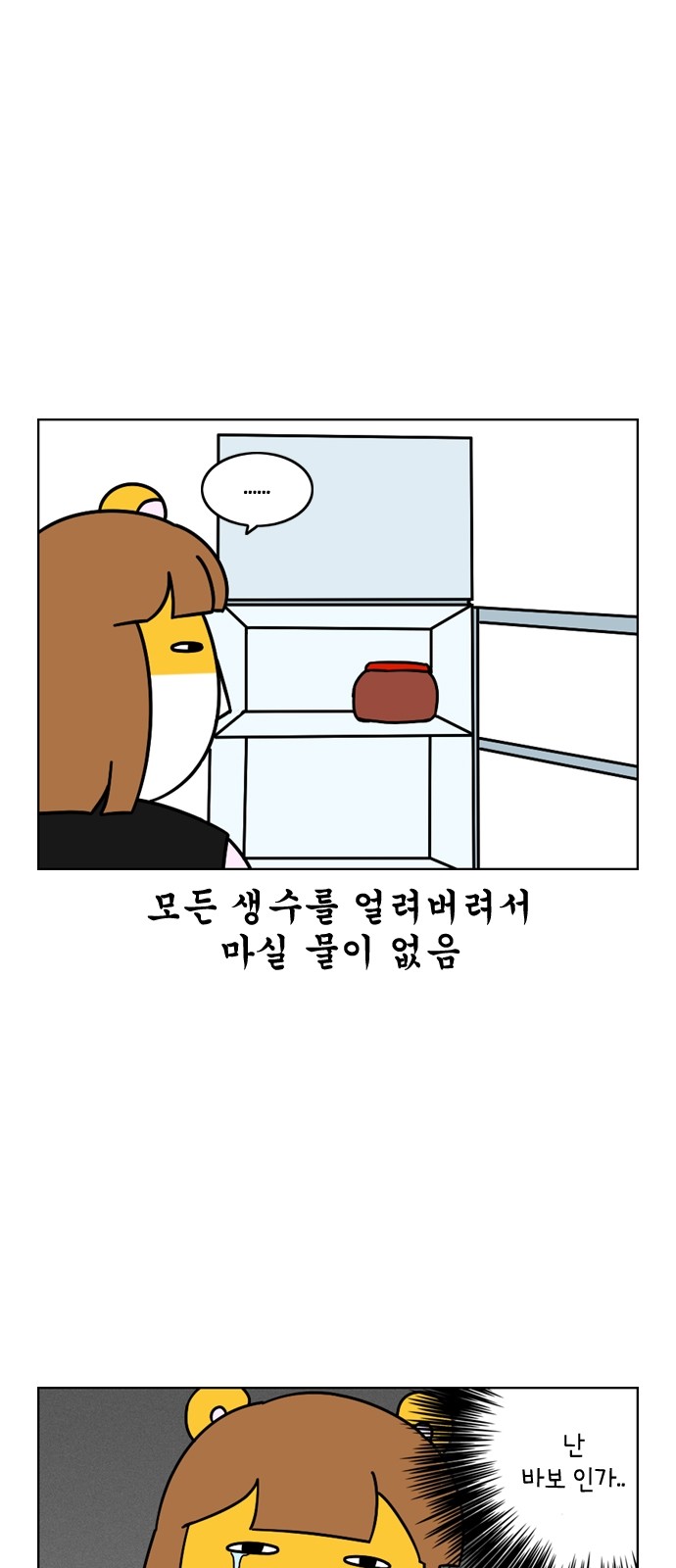 9 페이지