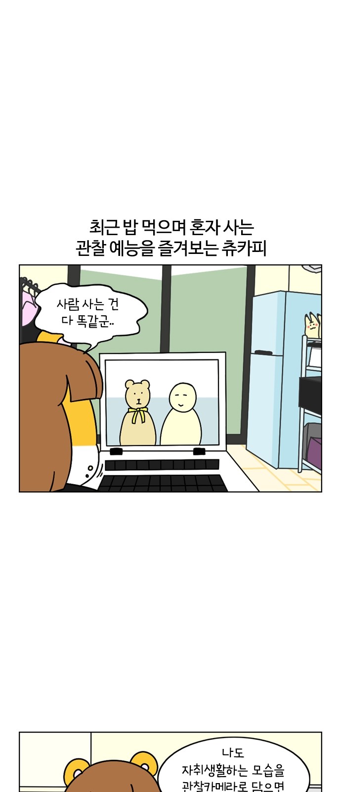 1 페이지