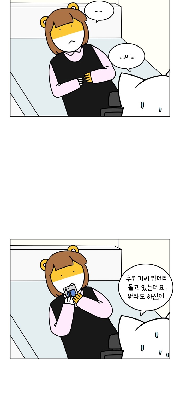 10 페이지