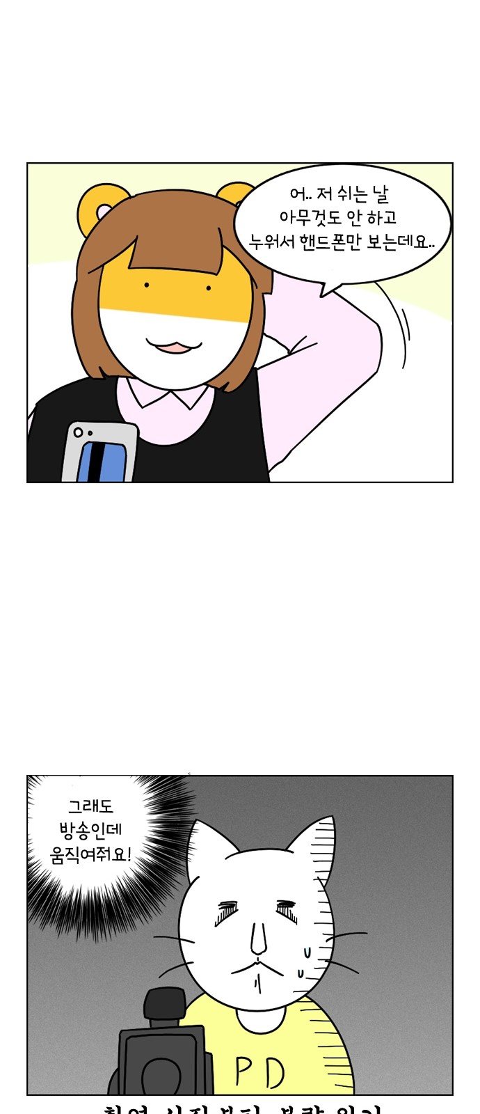 11 페이지