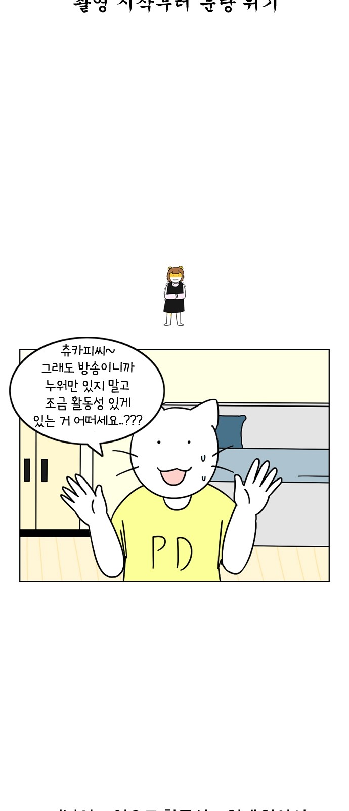 12 페이지