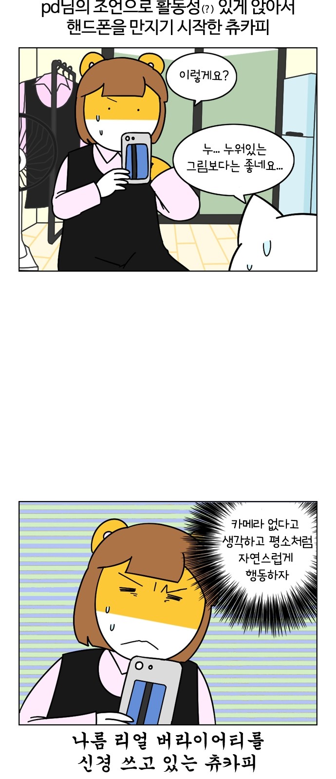 13 페이지