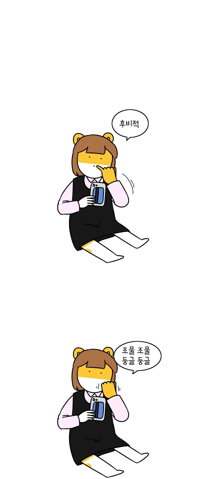 14 페이지