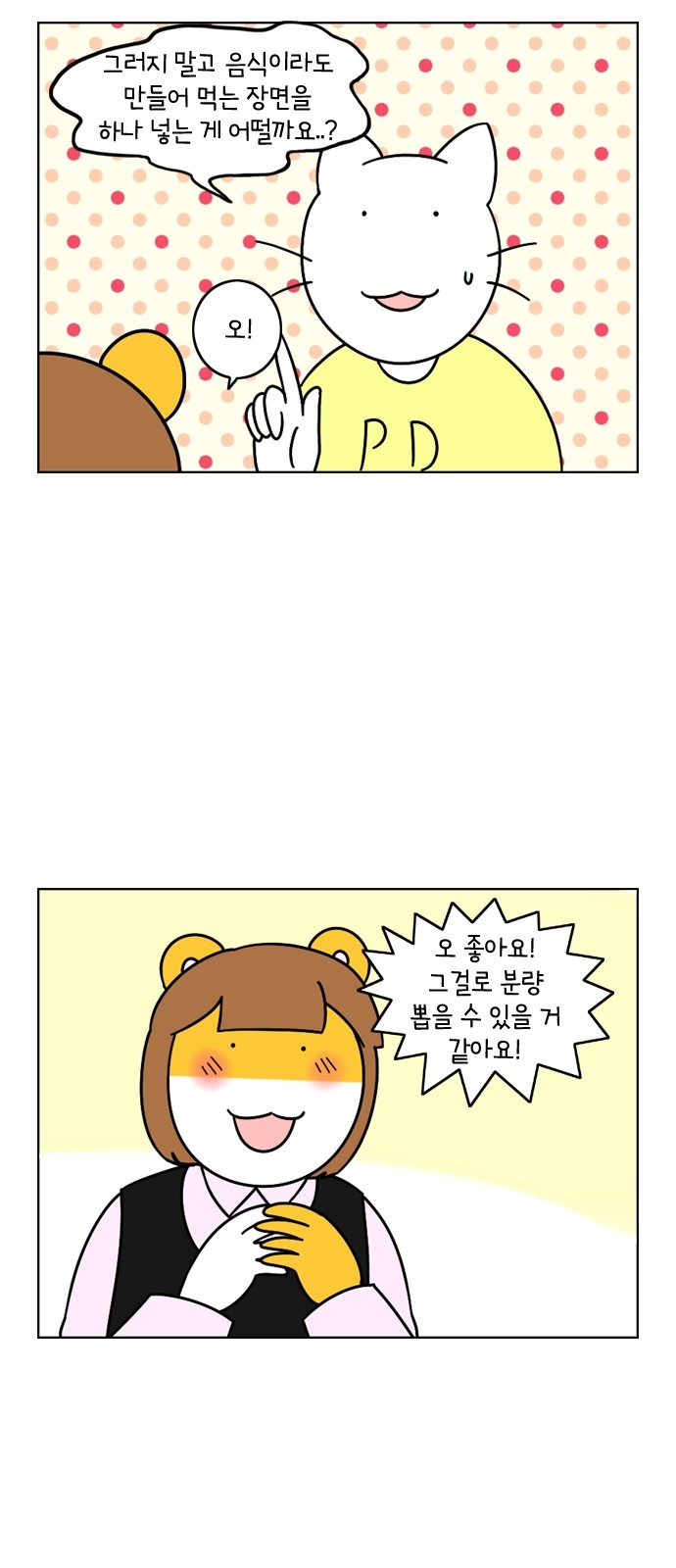 16 페이지