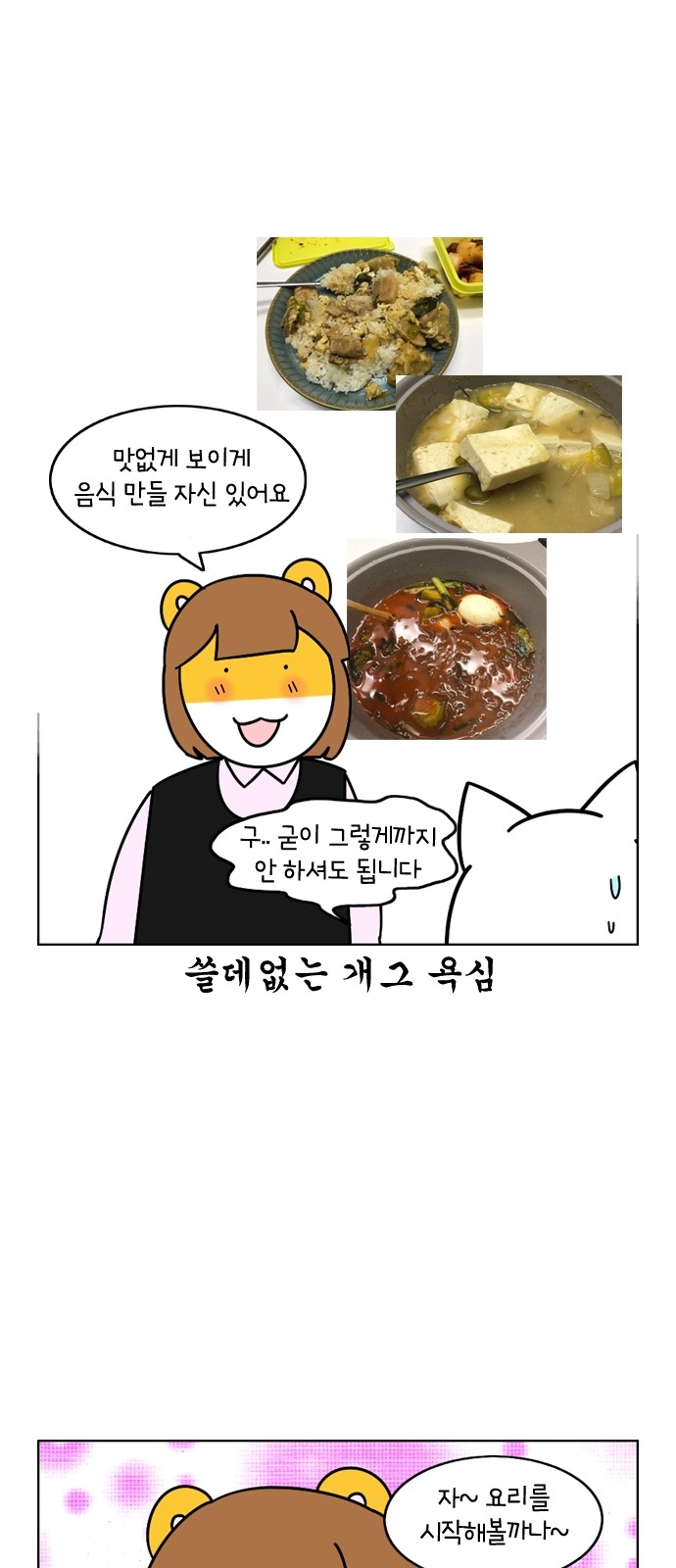 17 페이지